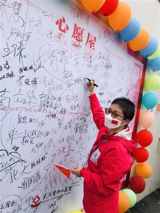医疗队员在心愿墙上留下签名。上海市第五人民医院供图